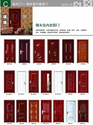 海口森美门业 匠心铸就品质，专业打造家的守护神